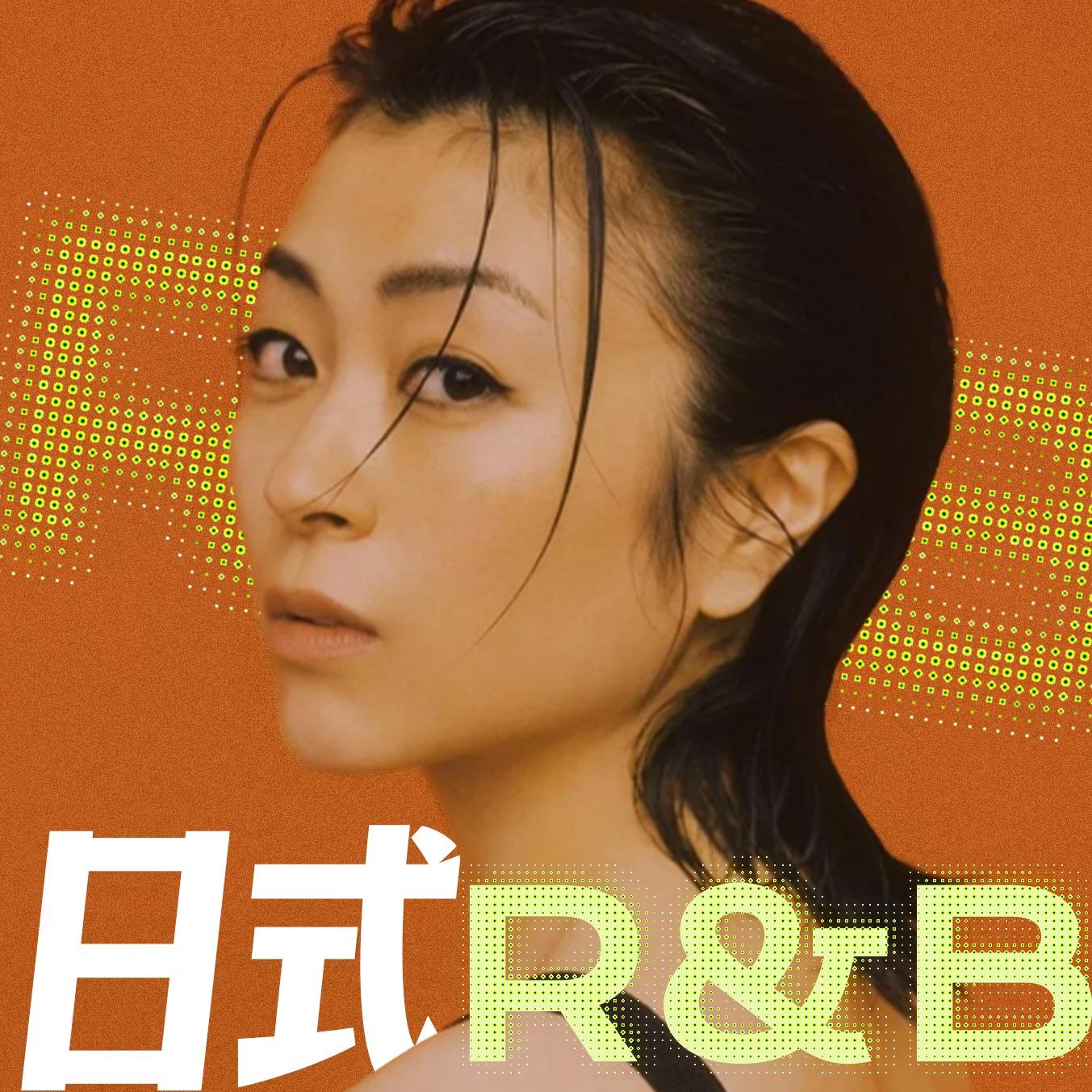 日语R&B金曲甄选 感受慵懒节奏魅力 | 在线播放 | 网易云音乐