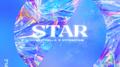 Star专辑