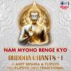 Amit Mishra - Nam Myoho Renge Kyo (Buddha Chants - 1)