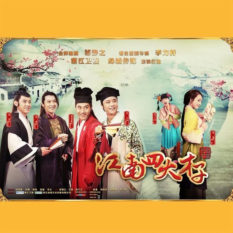 碎玉轩