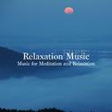 Free Relaxation Music: Music for Meditation and Relaxation专辑