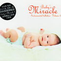 Baby’s Miracle- Instrumental Lullabies Vol. 2