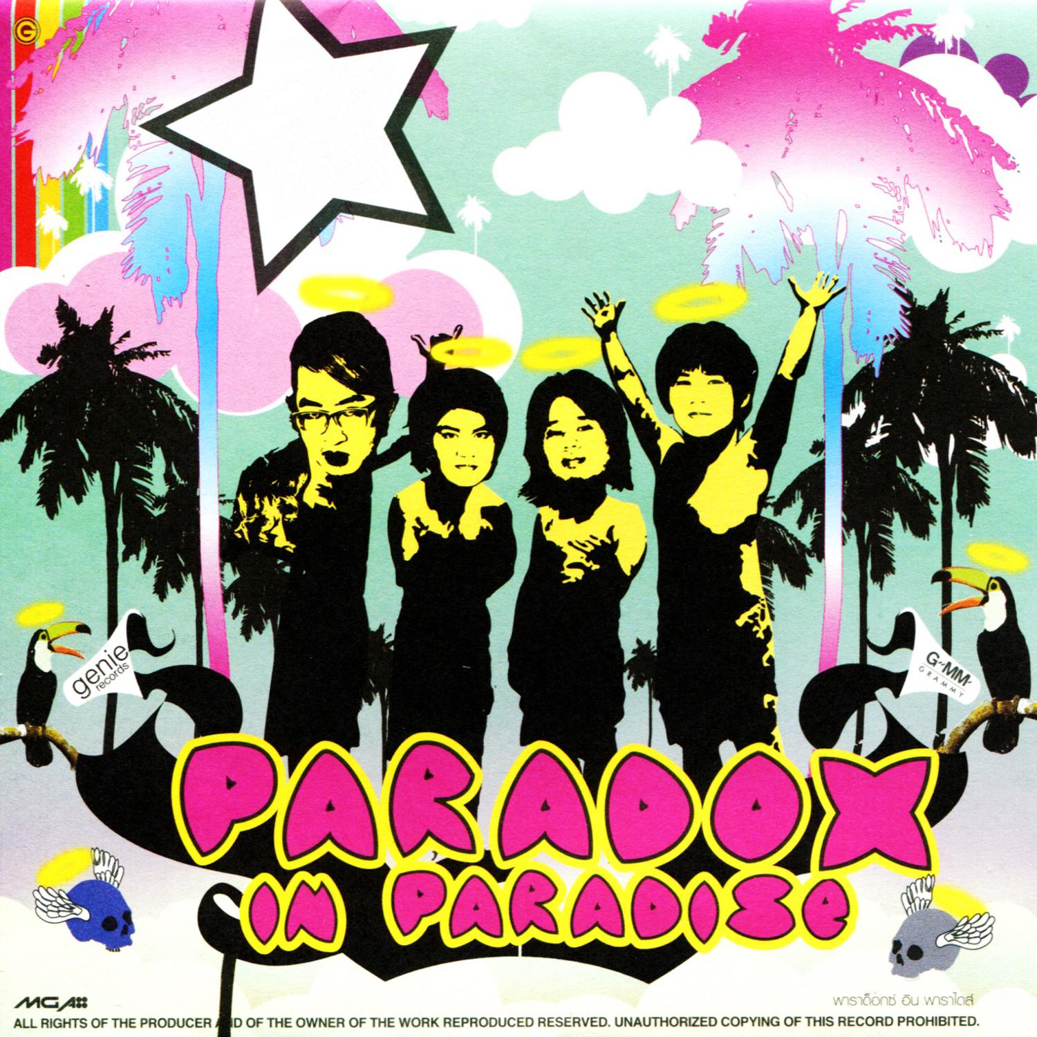 Paradox In Paradise专辑