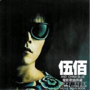 电影歌曲典藏1992-2000