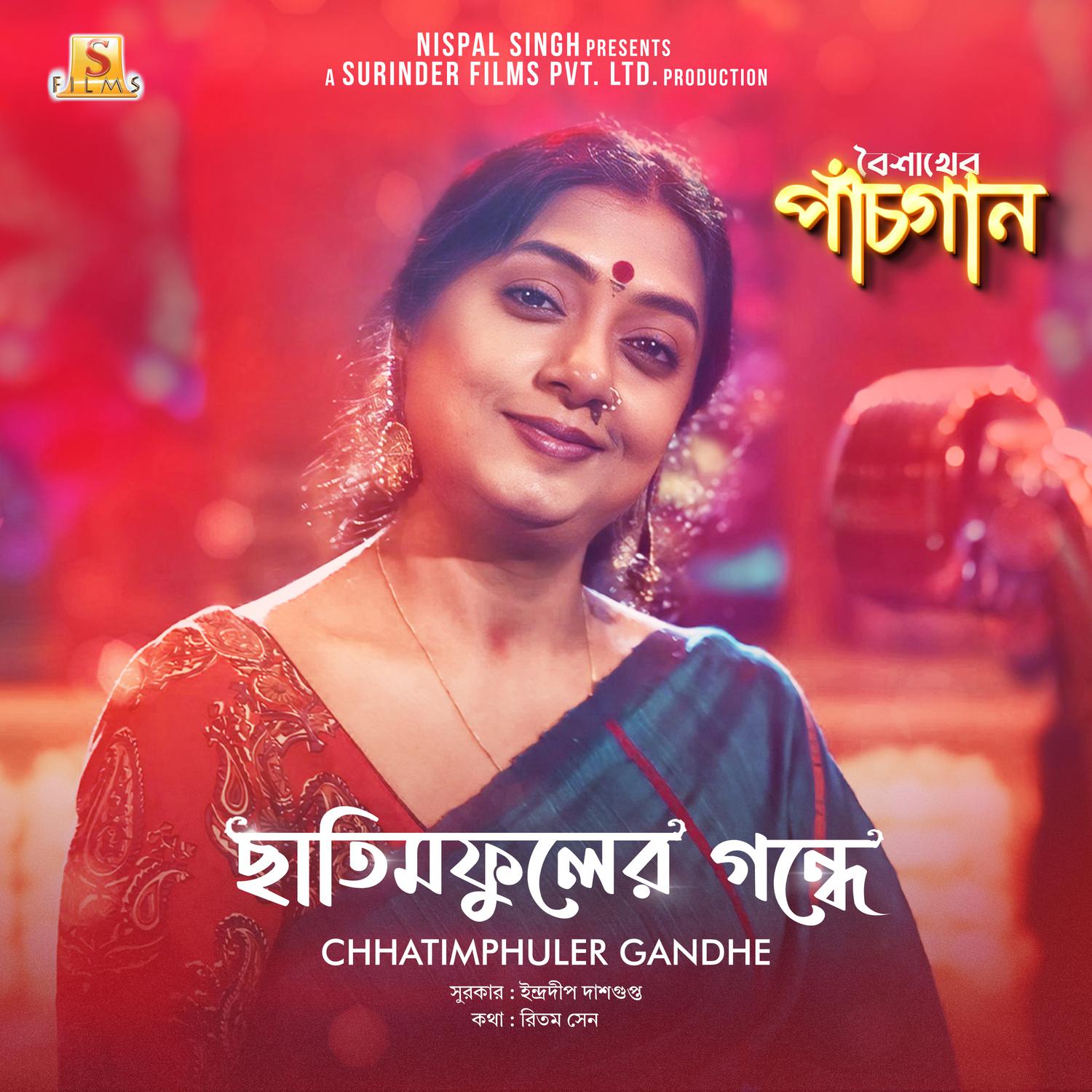 Subhamita Banerjee - Chhatimphuler Gandhe