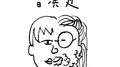 SingCon主题曲专辑