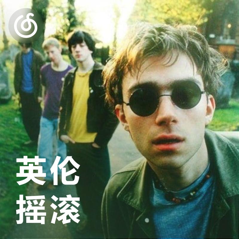 [英伦摇滚] 让音乐回归英伦本色