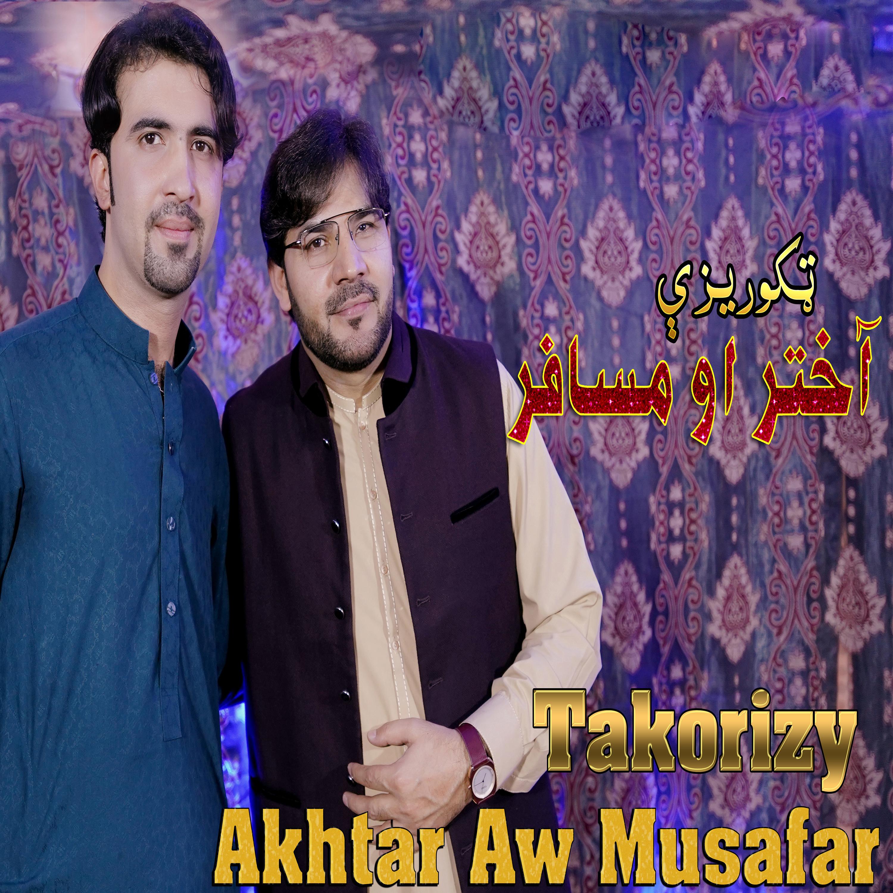 Akhtar Ao Musafar