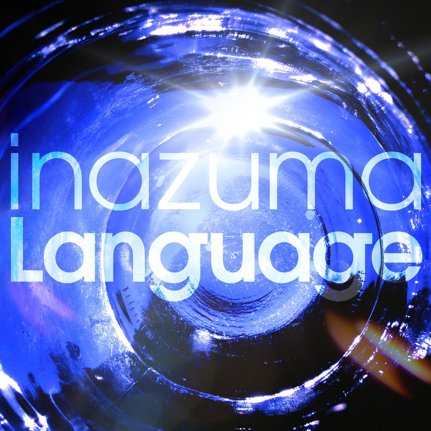 inazuma