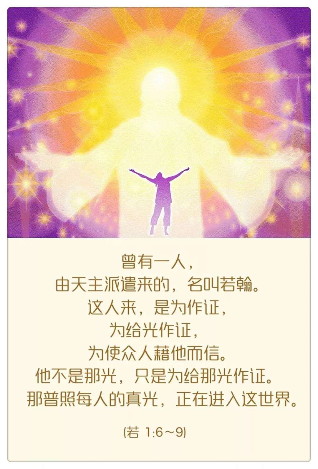 耶和华的爱专辑