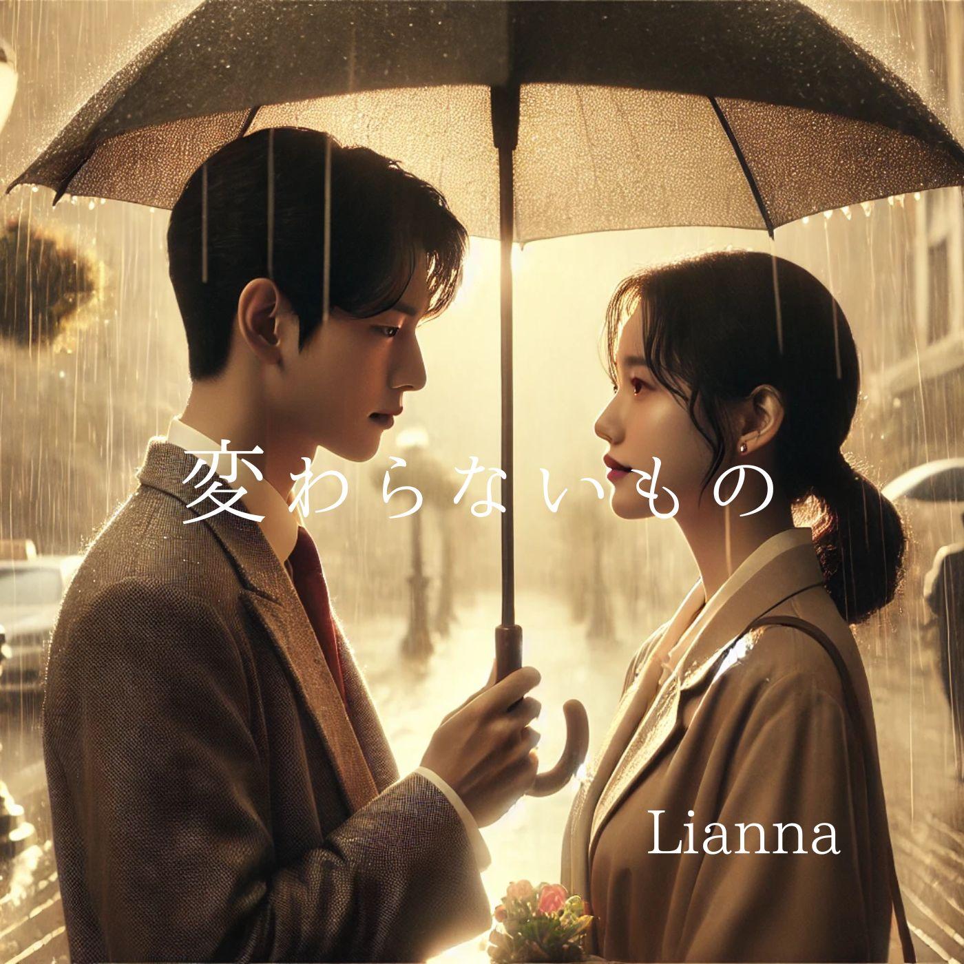 触れられなくても