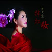 杨鸣-桃花恋