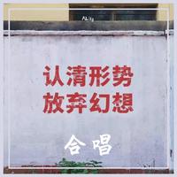 bE我和我的 祖国 （伴奏）