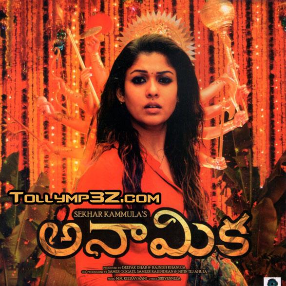 Anamika