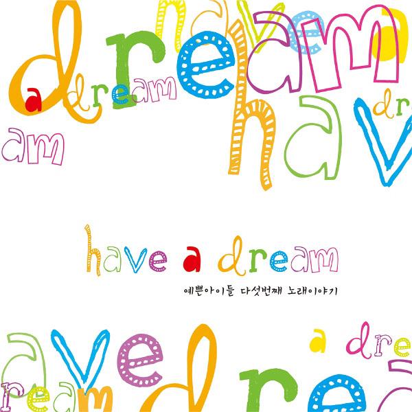 Have A Dream专辑