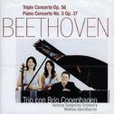 Trio Con Brio Copenhagen - Beethoven专辑