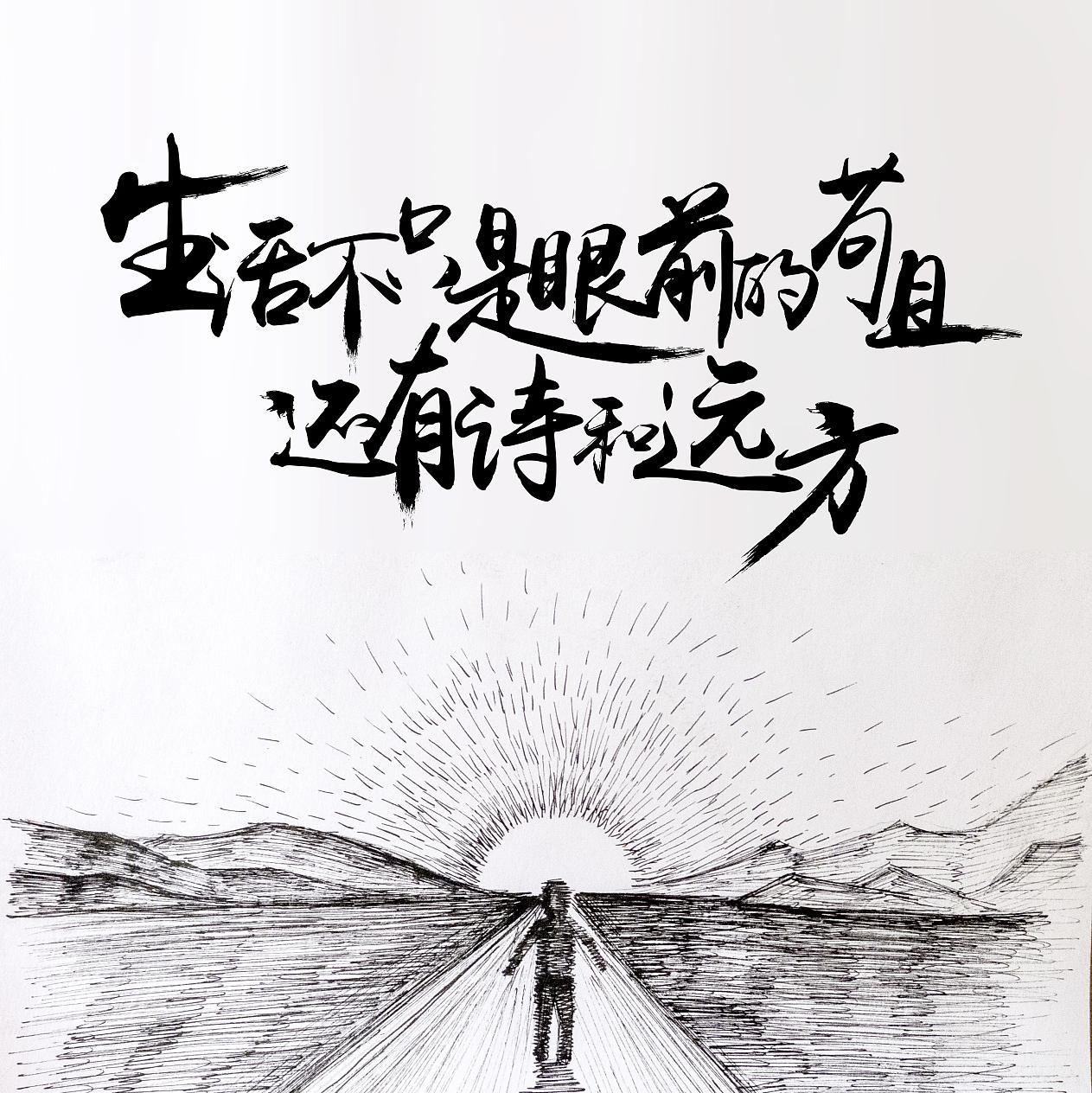 大理梦--想去找我的远方和诗