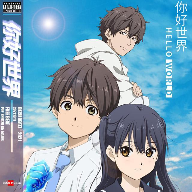 【FREE】"你 好 世 界" - Pop BPM120 Db Major