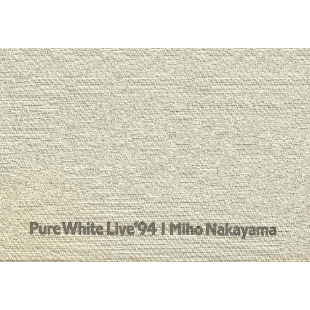 世界中の谁よりきっと (Live)