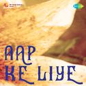 Aap Ke Liye专辑