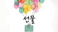 다시 시작해 OST Part.13专辑