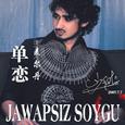 Jawapsiz soygu 单恋 2007