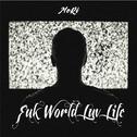 FUK WORLD LUV LIFE专辑