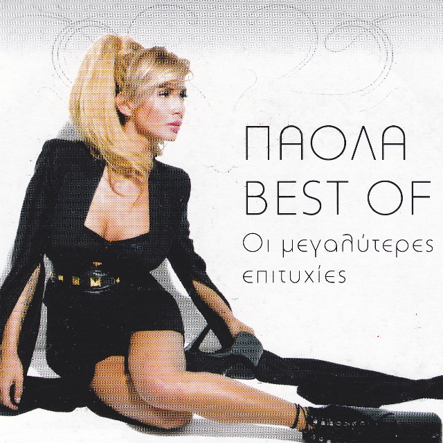 Best Of