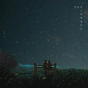 여름밤