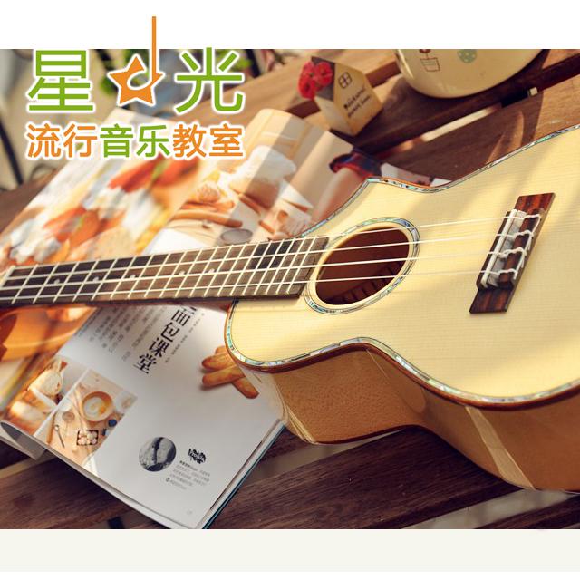 I ❤ Ukulele专辑