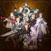 时之歌Project