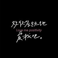 多雷&颜丙沂-泡沫(Swang Remix) 伴奏
