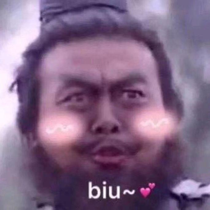 起汉了，告白好汉