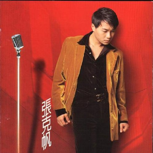张克帆 结局（1997）加盟正东的第一张，被评价为他最好的专辑 episode artwork