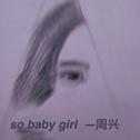 So Baby Girl专辑