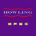 啸 声 音 乐