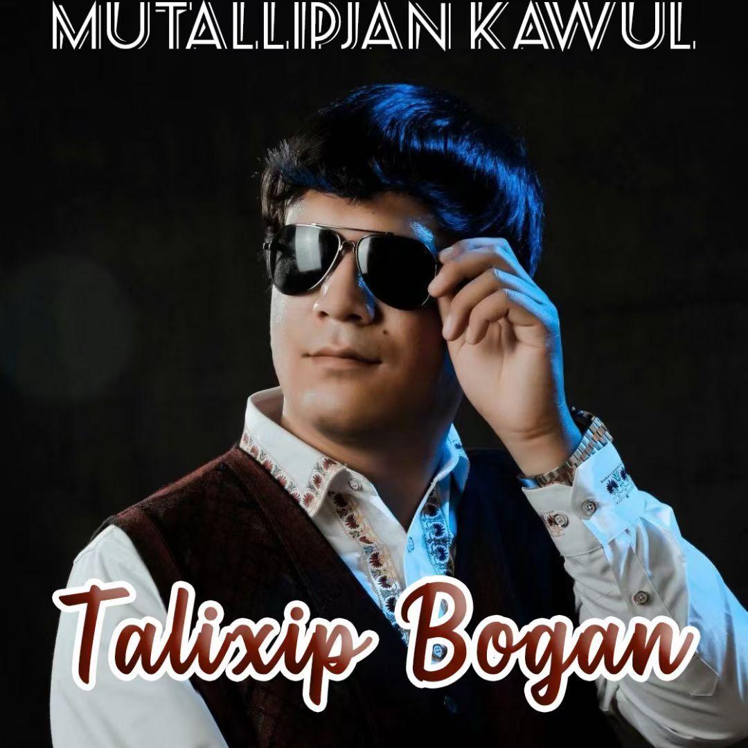 Talixip Bogan (Arlixip bolgan)