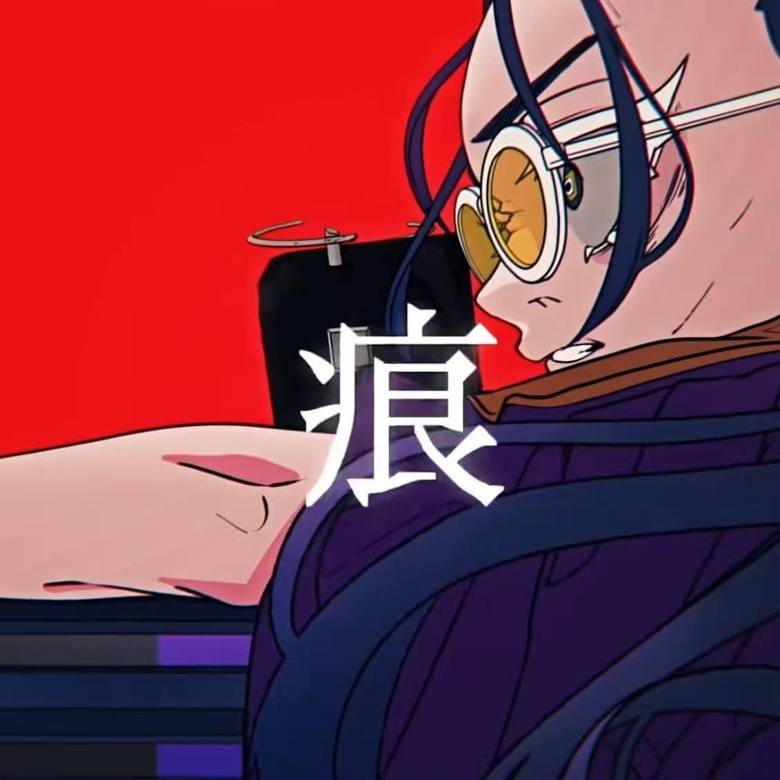 踊