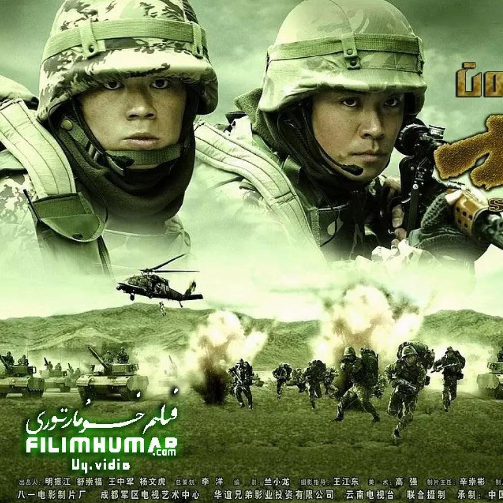 士兵突击原声带