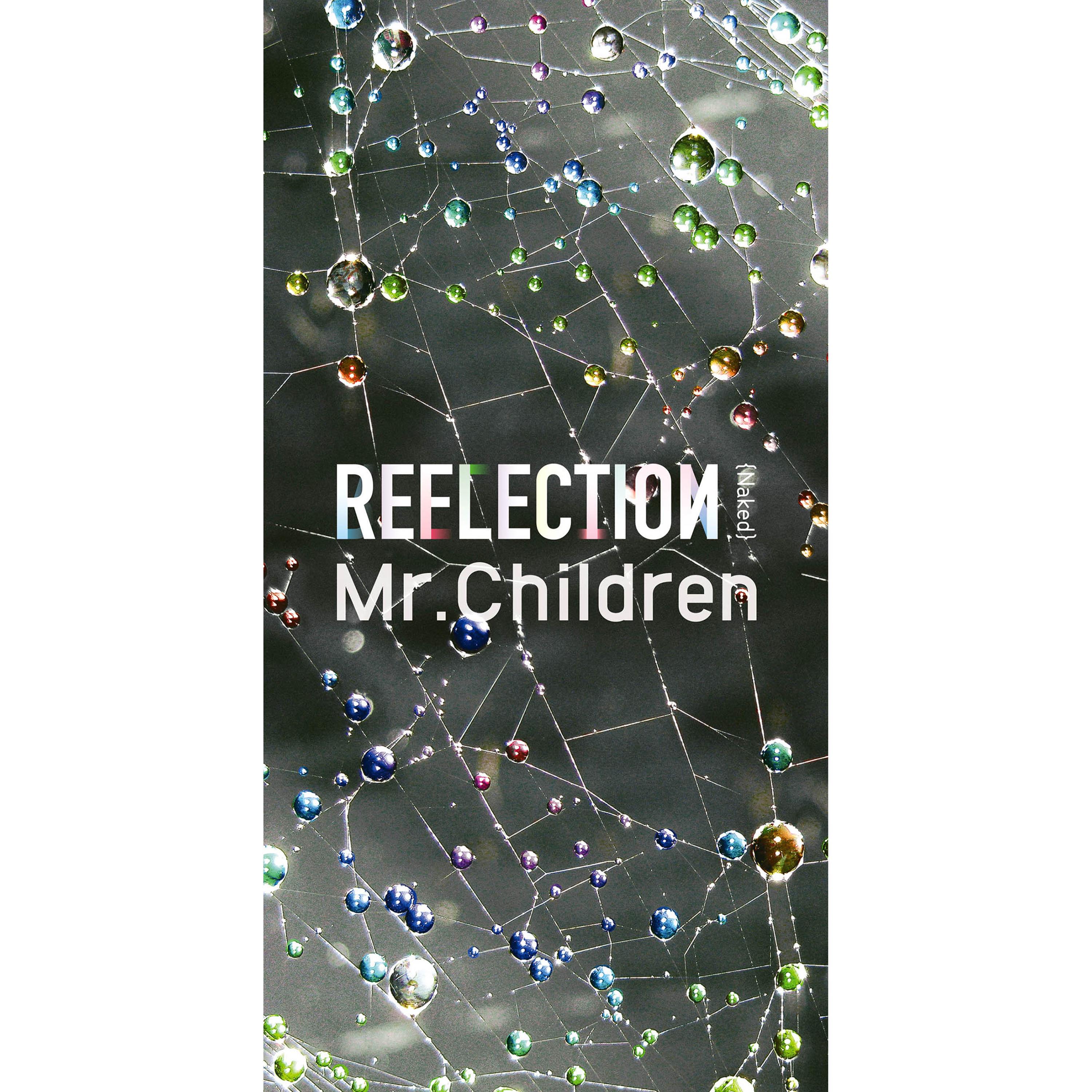 REFLECTION｛Naked｝