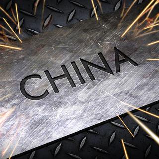 『Mad In China』嗨翻屋顶的国手爆炸电音