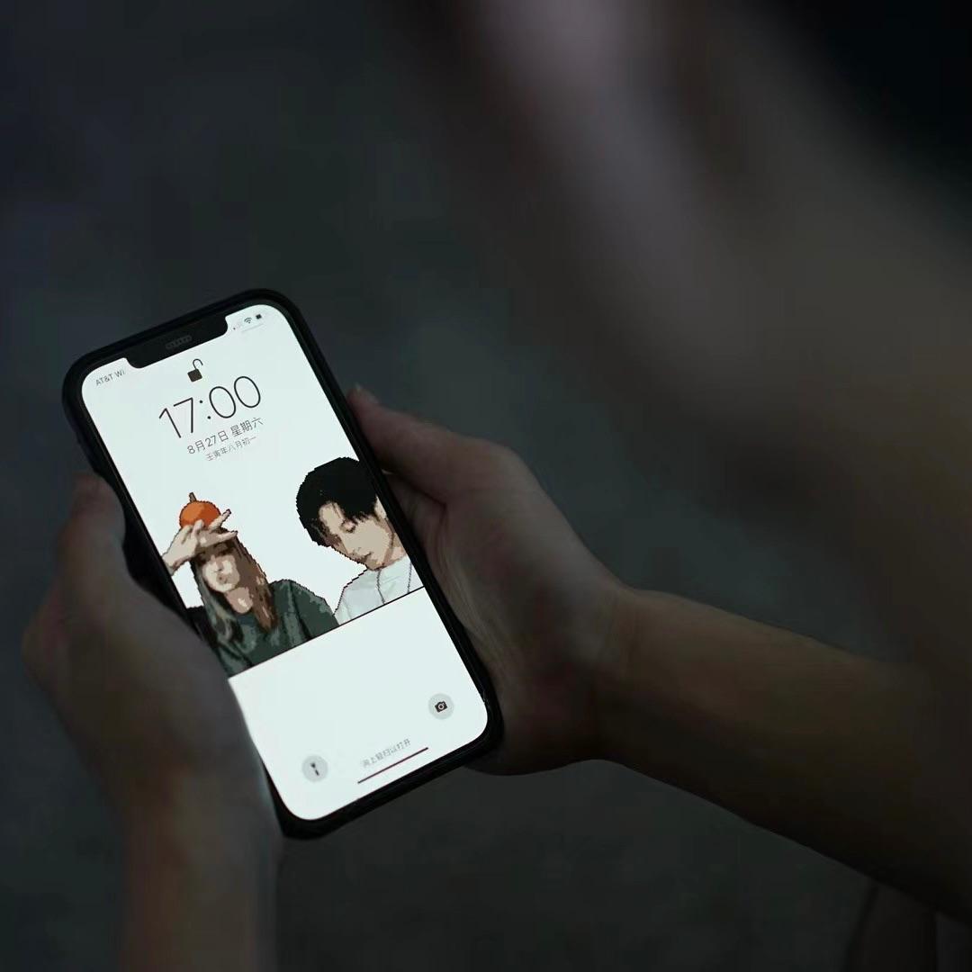 看不到的你