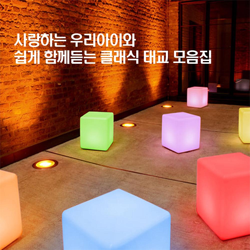 사랑하는 우리아이와 쉽게 함께듣는 클래식 태교 모음집