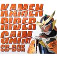 仮面ライダー鎧武 CD-BOX