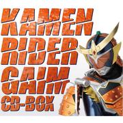 仮面ライダー鎧武 CD-BOX