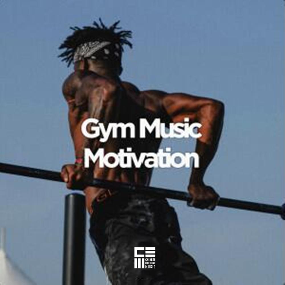 【健身】Go to gym and get a healthy life