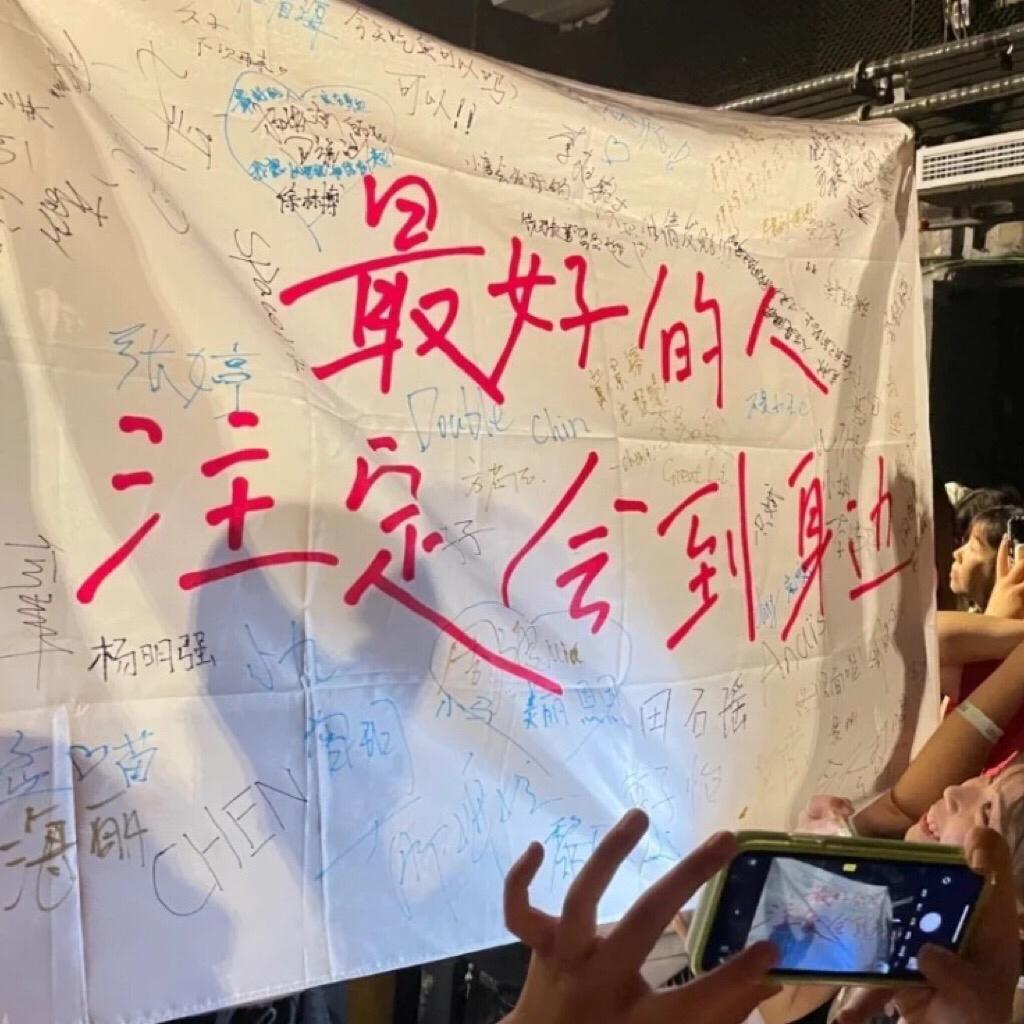 感受不到爱意的时候记得全身而退 | 在线播放 | 网易云音乐