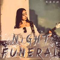 原版伴奏 《Night funeral》-陈洁思婷-伴奏