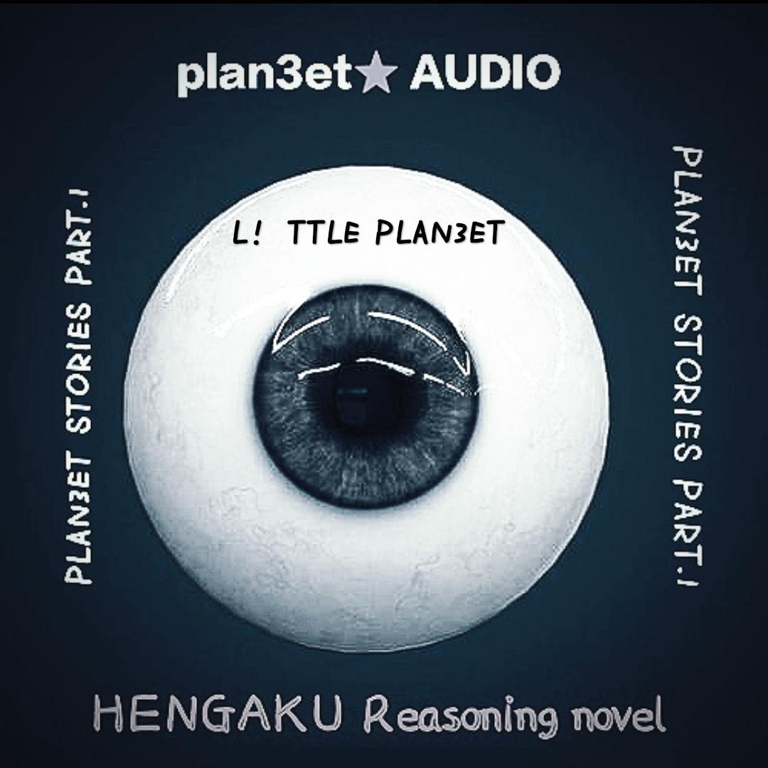 hengaku Reasoning novel(EP)