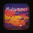 Midsummer night仲夏夜